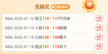 武绍桐女子,冰雪赛晋级,决赛,金年会6676官方网站,金年会体育6676网页版,金年会官网6676入口,金年会官网6676首页