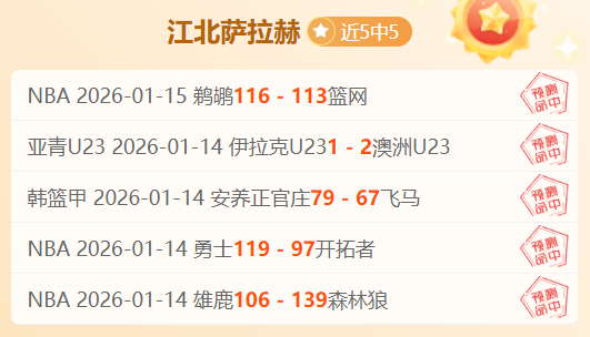 宋凱点赞,中国足协呈,现全新姿态,金年会6676官方网站,金年会体育6676网页版,金年会官网6676入口,金年会官网6676首页