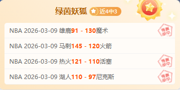 库里分享,模仿蒙塔,埃利斯练投,金年会6676官方网站,金年会体育6676网页版,金年会官网6676入口,金年会官网6676首页