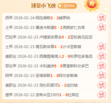 詹姆斯,核心支柱,高效贡献,金年会6676官方网站,金年会体育6676网页版,金年会官网6676入口,金年会官网6676首页