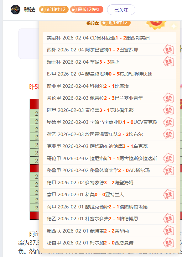 詹姆斯,核心支柱,高效贡献,金年会6676官方网站,金年会体育6676网页版,金年会官网6676入口,金年会官网6676首页