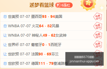金年会体育,网页版,金年会体育6676网页版,金年会体育6676官网,金年会体育6676App,金年会体育6676直播,金年会体育6676登录,金年会体育6676平台