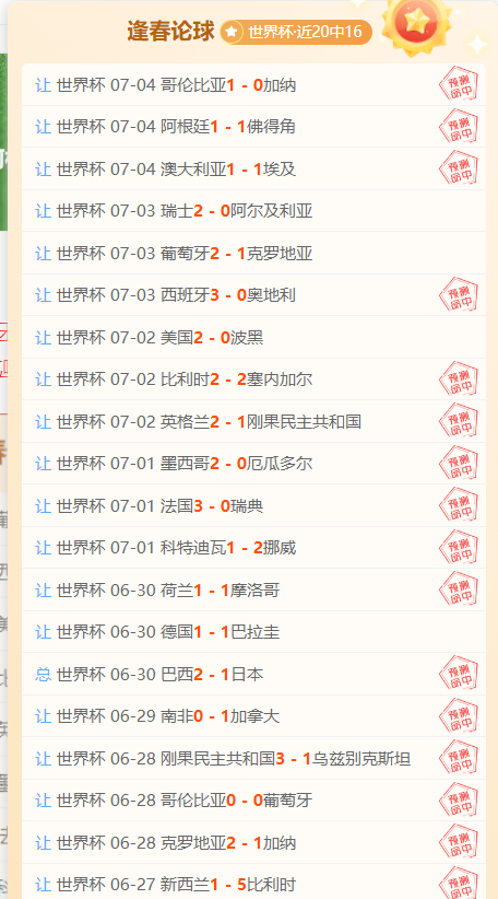 体育品牌电竞馆盛大开幕，新品发布引关注