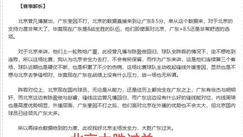 赫塔费1-2不敌比利亚雷亚尔，阿约塞双响巴里建功