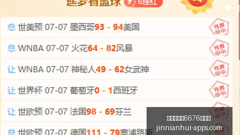 金年会体育6676网页版 141834 3